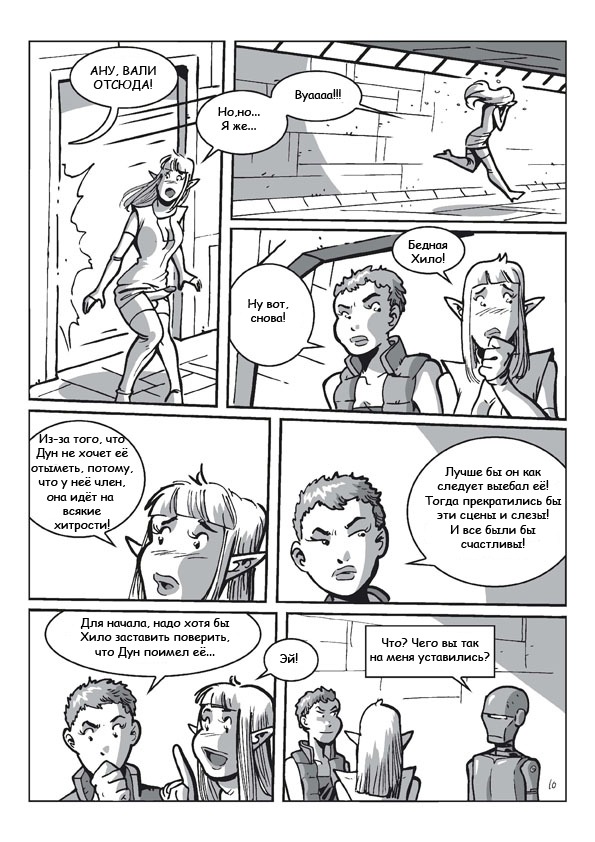 Slipshine Torrent