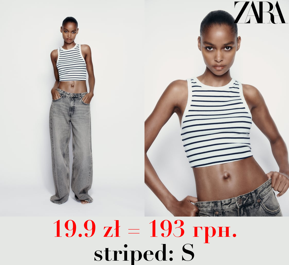 BASIC RIBBED T-SHIRT