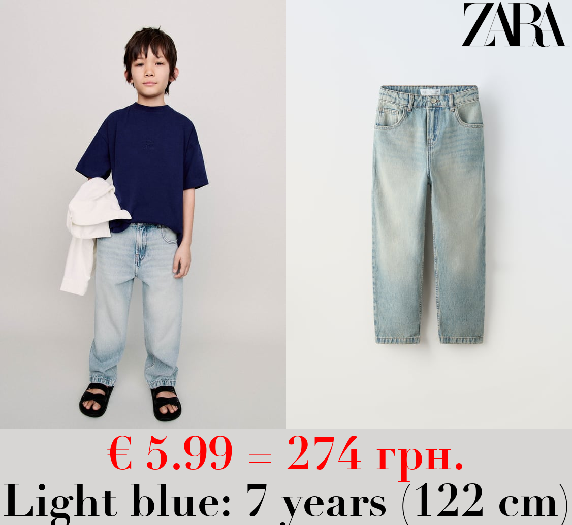 RELAXED FIT TROUSERS