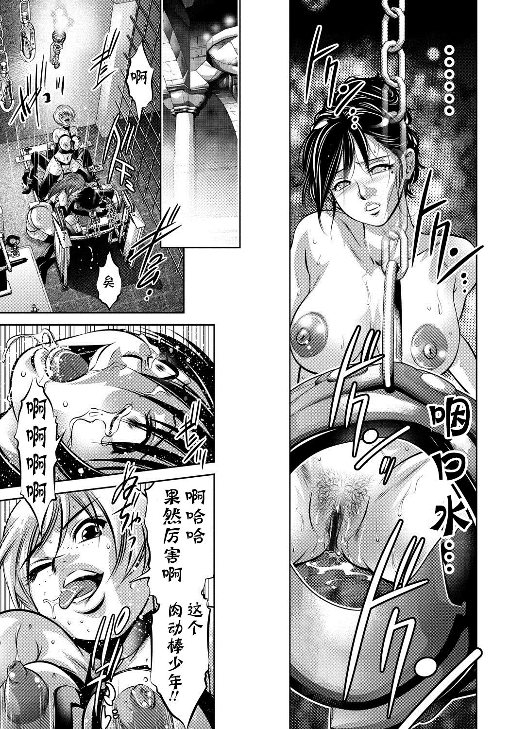 Haha To Ko No Kanbi Na Choukyou Kouza
