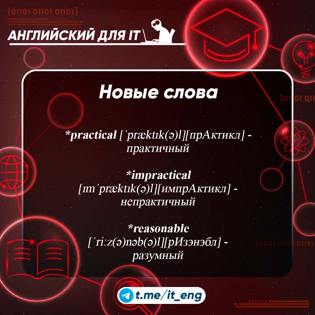 Лучшие телеграмм каналы по английскому языку фото 30