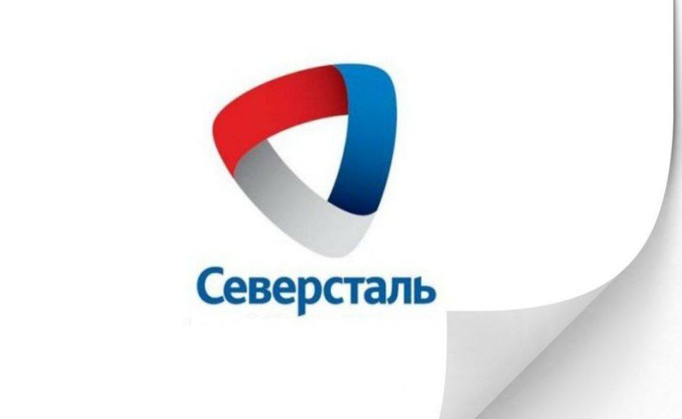 Severstal com. Северсталь эмблема. Авиапредприятие Северсталь логотип. Северсталь старый логотип. Северсталь логотип новый.