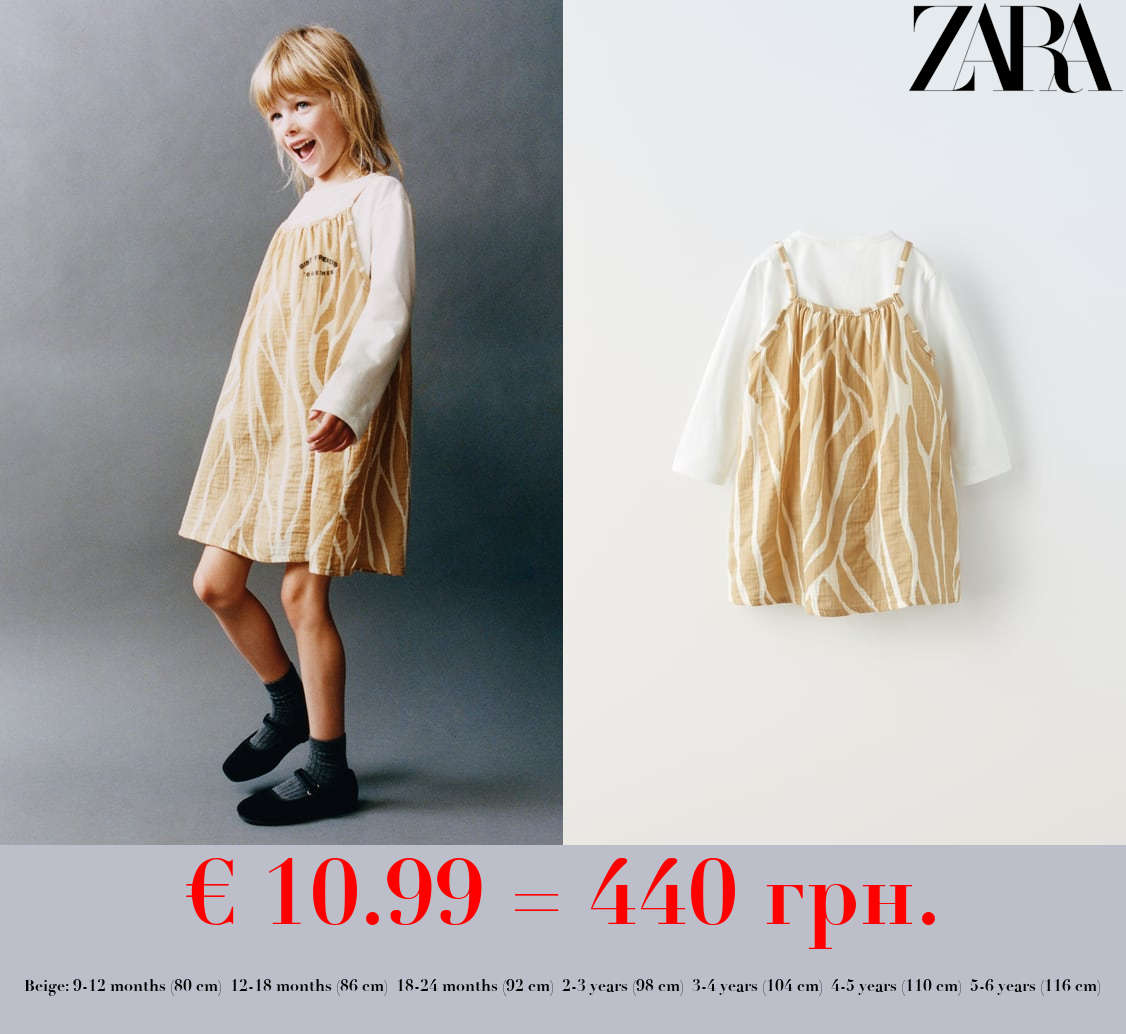 CONTRAST T-SHIRT DRESS