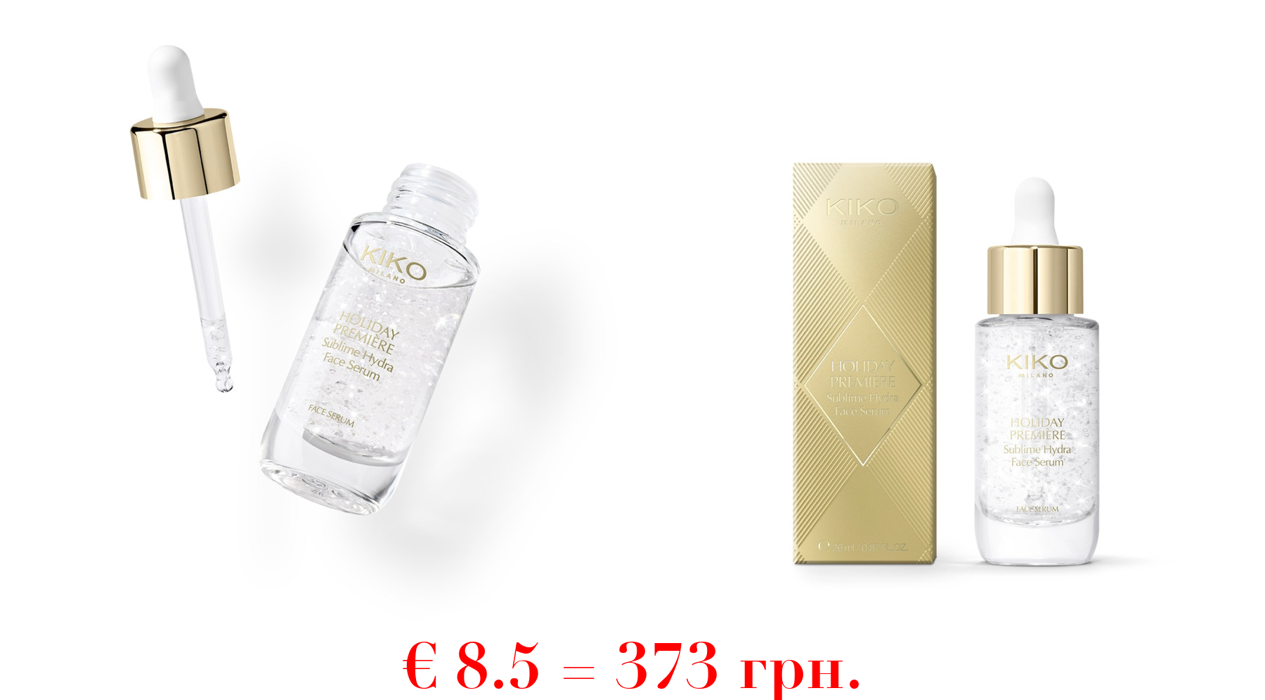 holiday première sublime hydra face serum