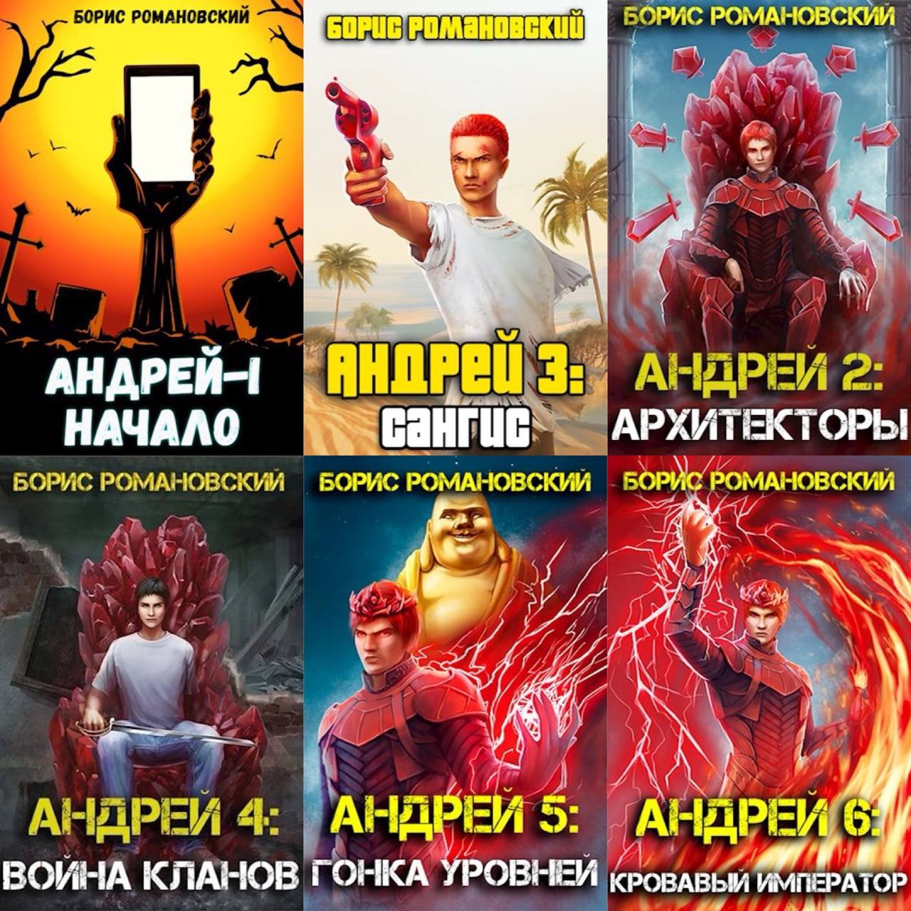 Телеграмм каналы аудиокниги фэнтези фото 12