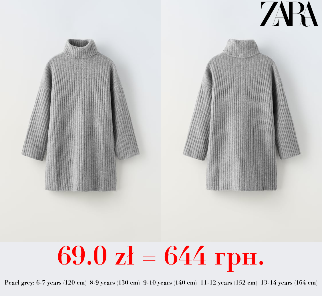 RIBBED KNIT DRESS