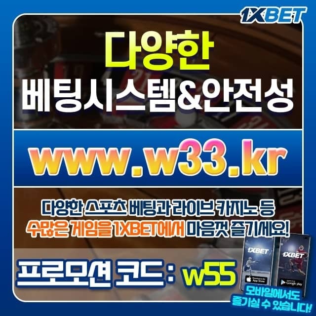 온라인카지노 먹튀검증 커뮤니티