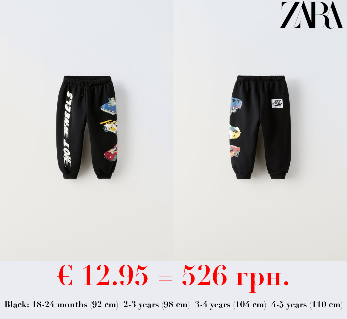 PLUSH HOT WHEELS ® MATTEL TROUSERS