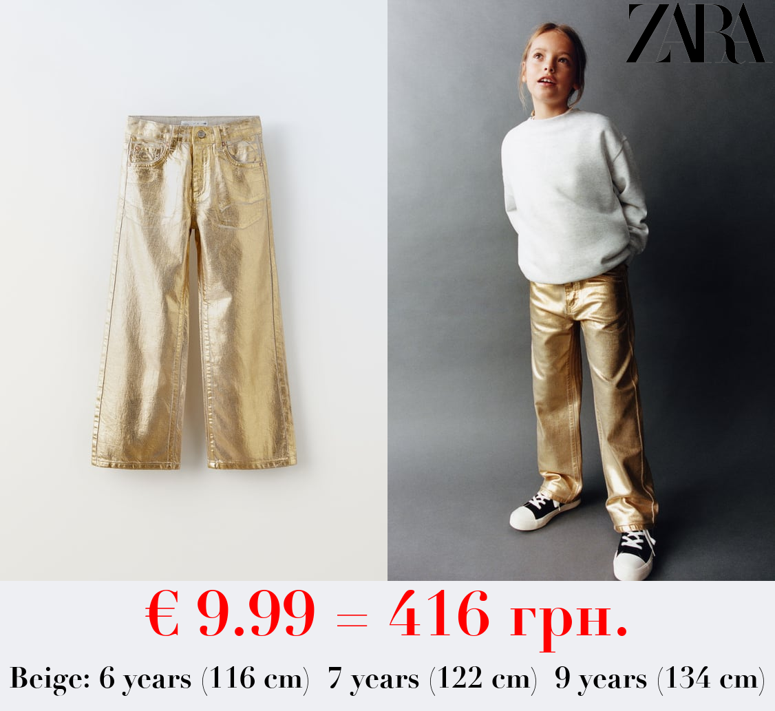 THE GOLDEN JEANS