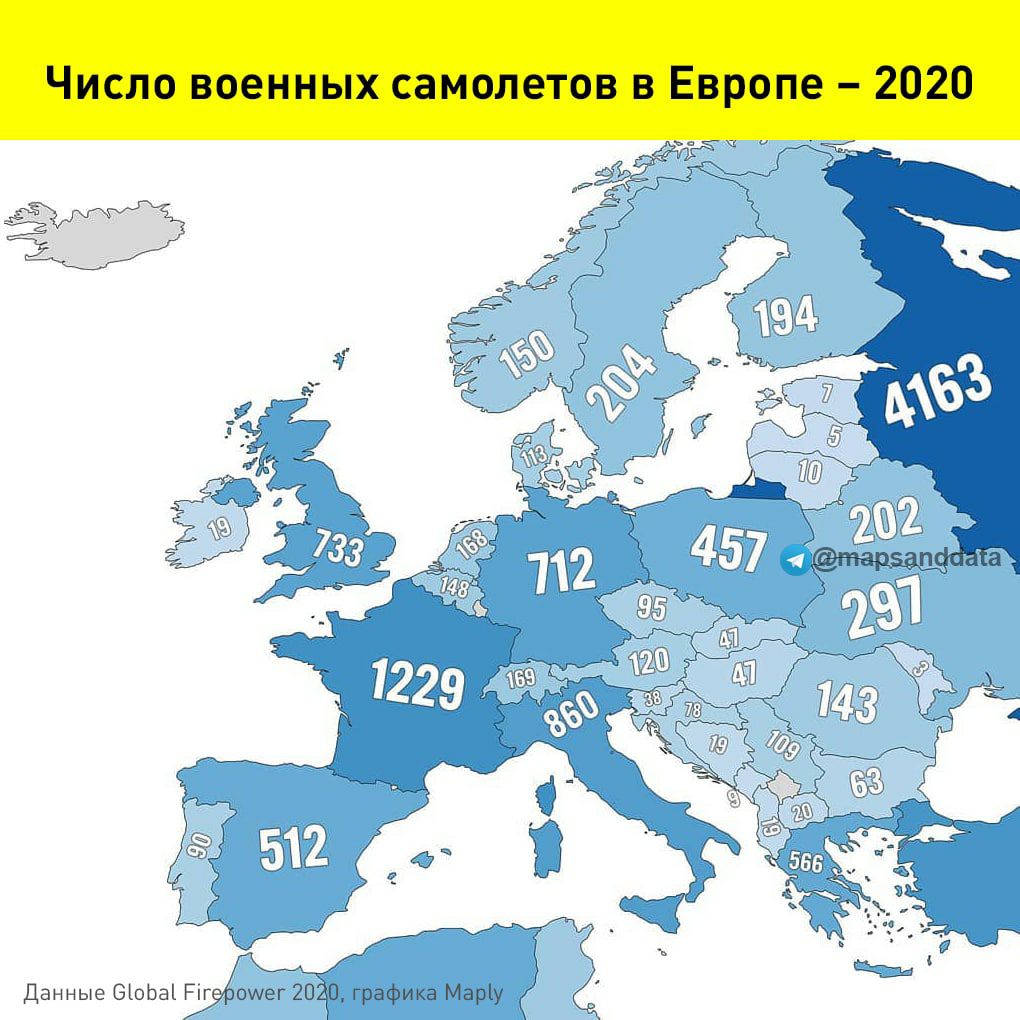 Карта европы 2020 года