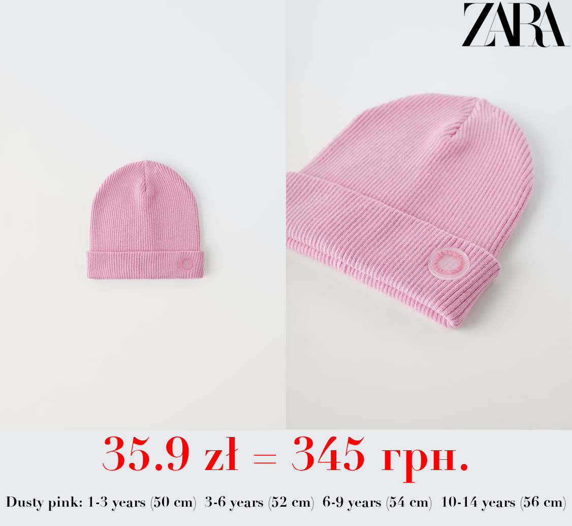 RIBBED COTTON BEANIE