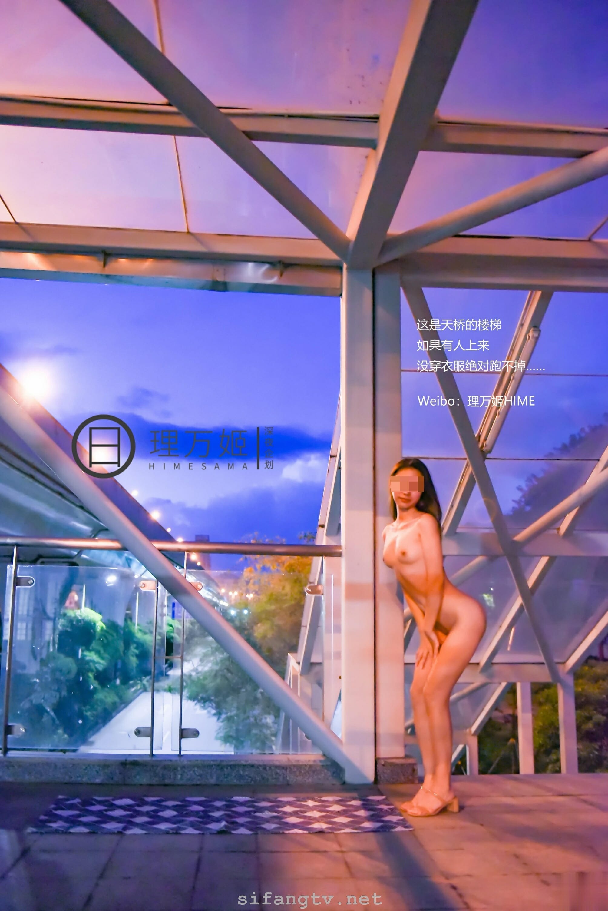 理万姬-天桥集市露出摆摊[24P] 14