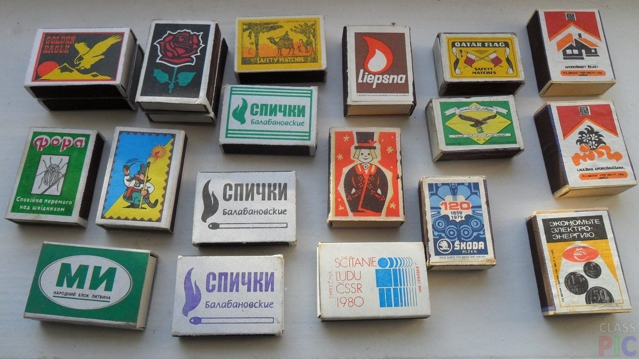 Обычный коробок спичек я нашел его неожиданно. Спичечные коробки СССР. Коллекция спичечных Коробков. Советские спичечные коробки коллекционные. Советские коробки спичек.