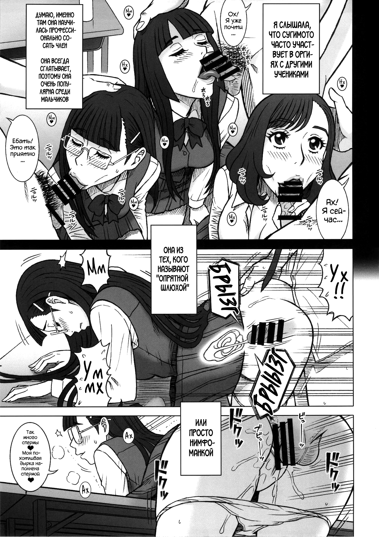 Rental Hole Hentai