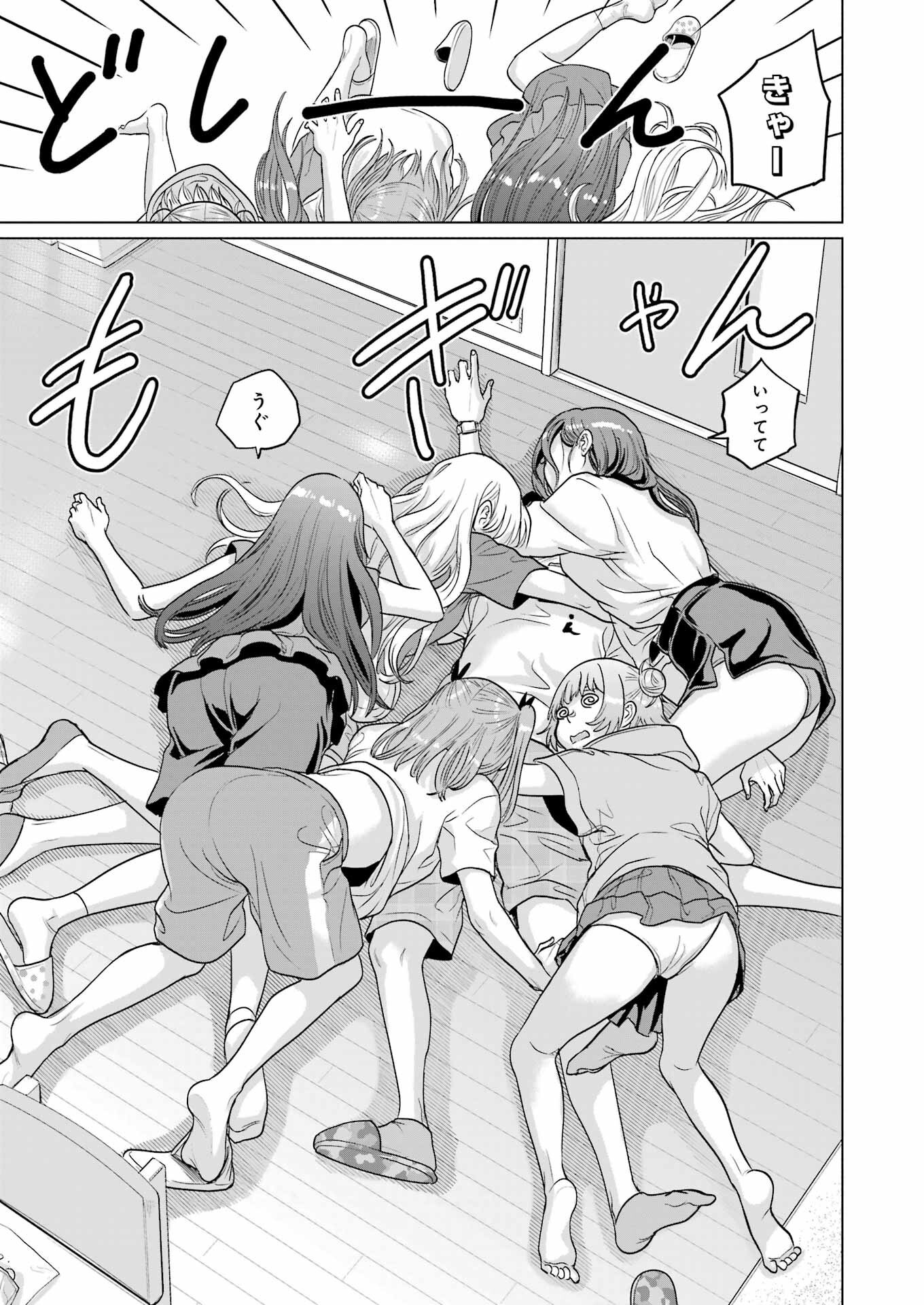 高校生WEB作家のモテ生活　「あんたが神作家なわけないでしょ」と僕を振った幼馴染が後悔してるけどもう遅い 第29話 - 21