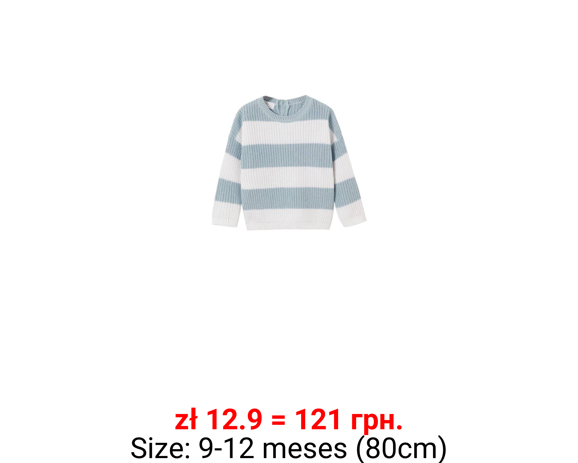 Jersey algodón bicolor