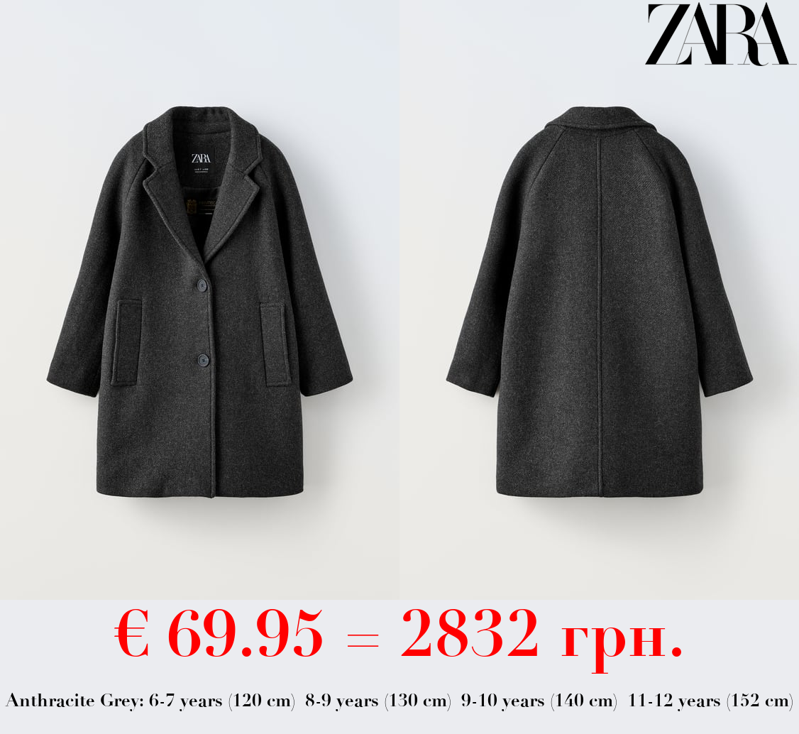 LONG WOOL BLEND COAT