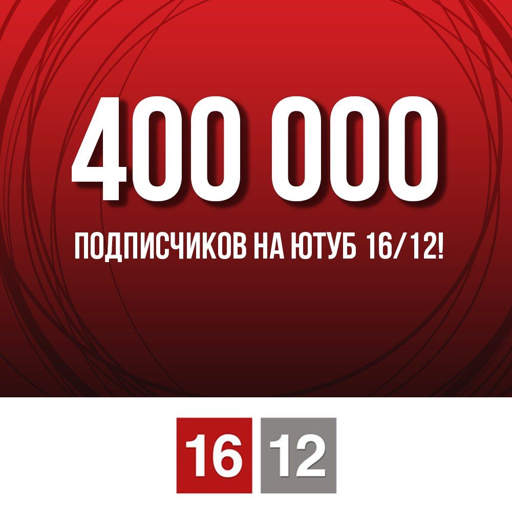 1000000 подписчиков картинка