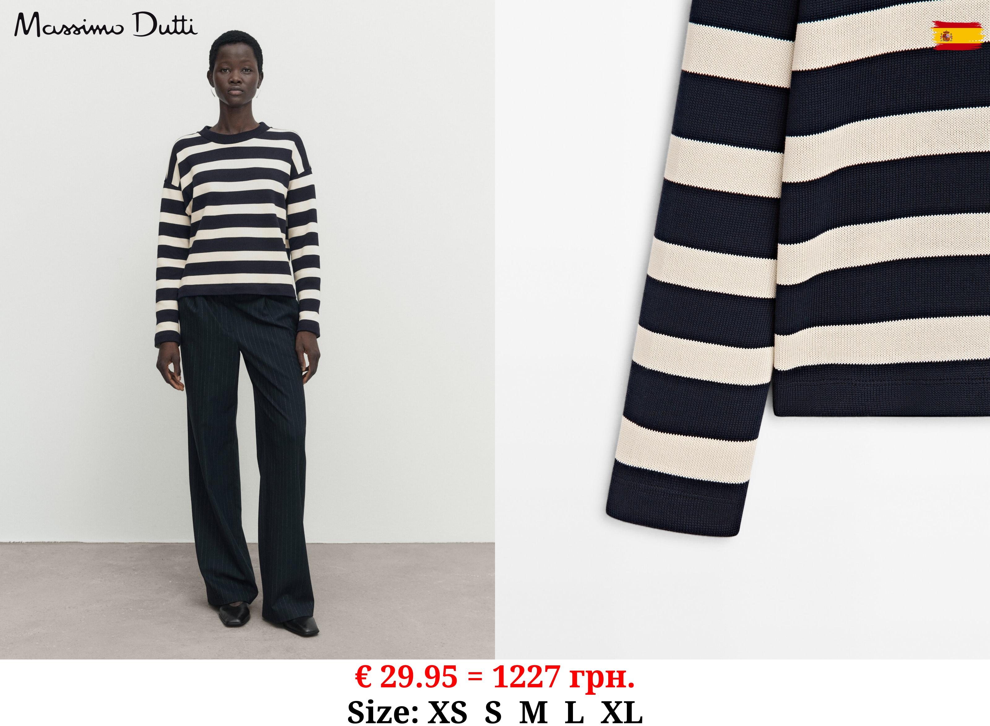 100% cotton striped sweatshirt CREAM