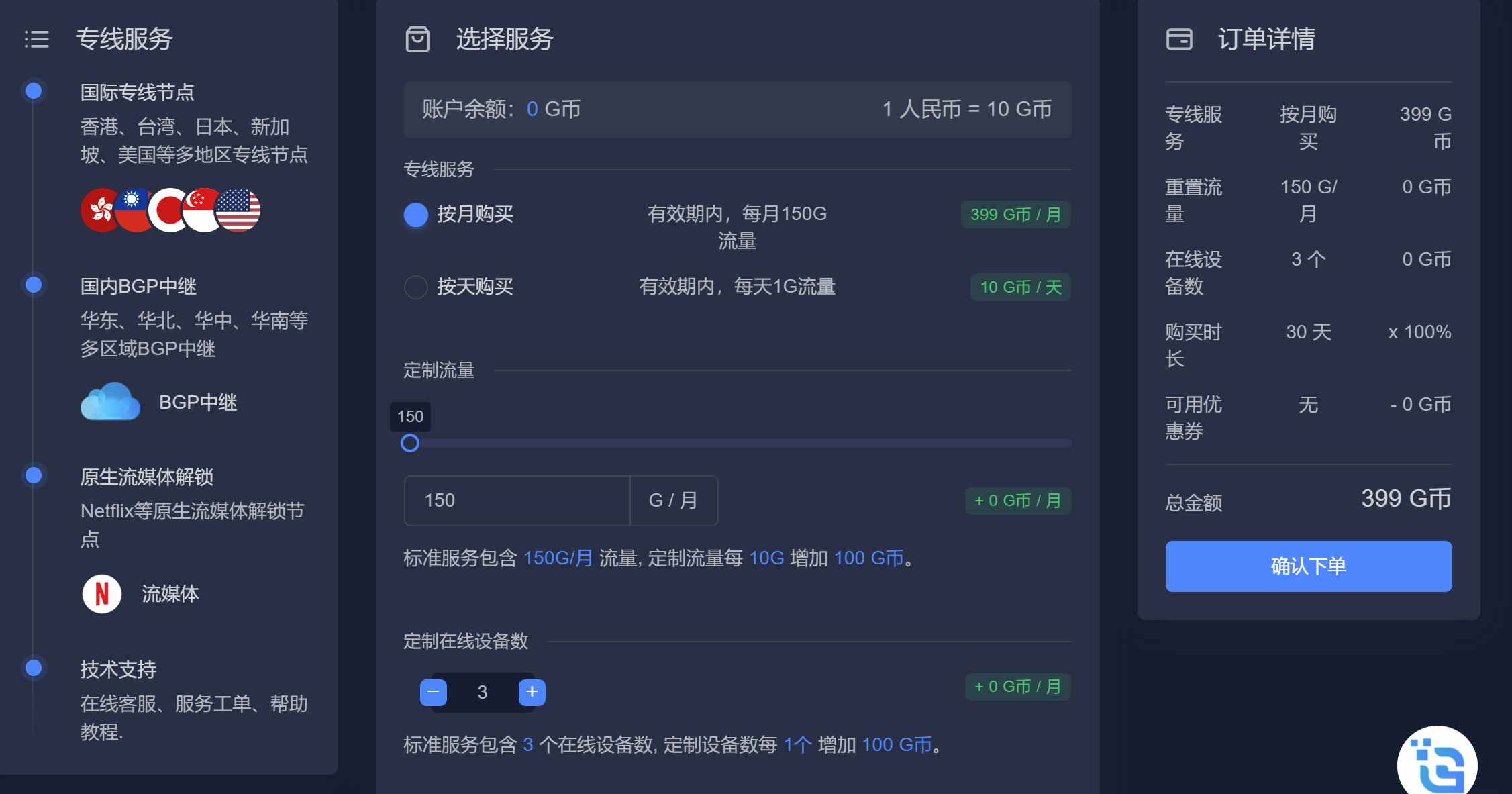 Duang Speedtest All Telegram Channel Posts Duang 十瓦机场观察