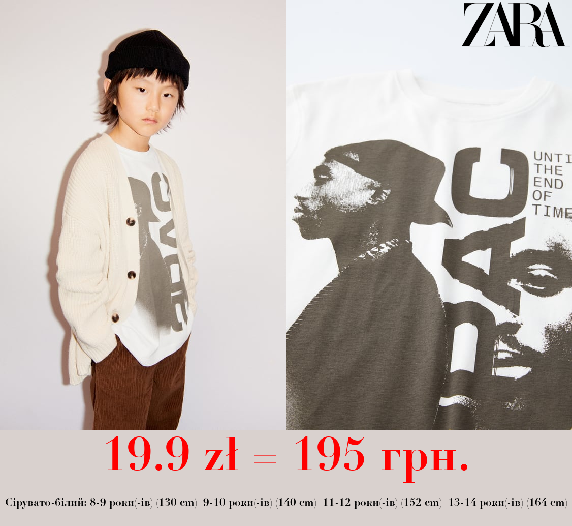 ФУТБОЛКА 2PAC ©