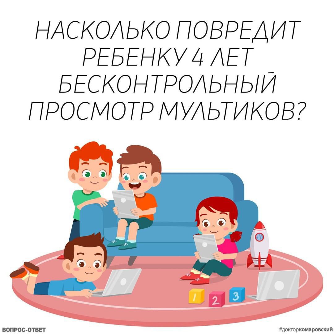 Тест насколько ты травмирован ребенок. Насколько я травмированный ребенок. Насколько вы травмированный ребенок.