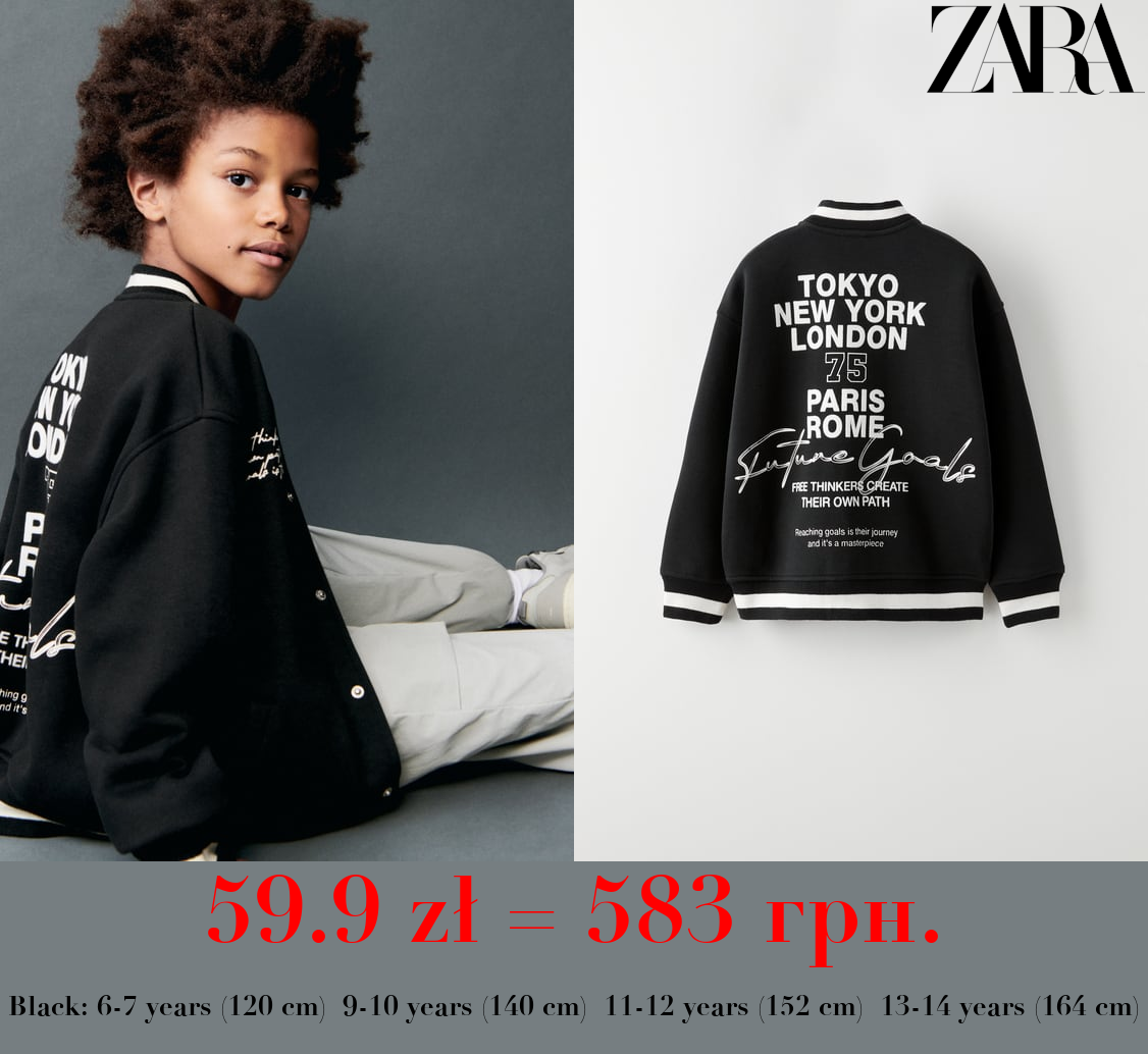 PLUSH BOMBER JACKET WITH FLOCKING