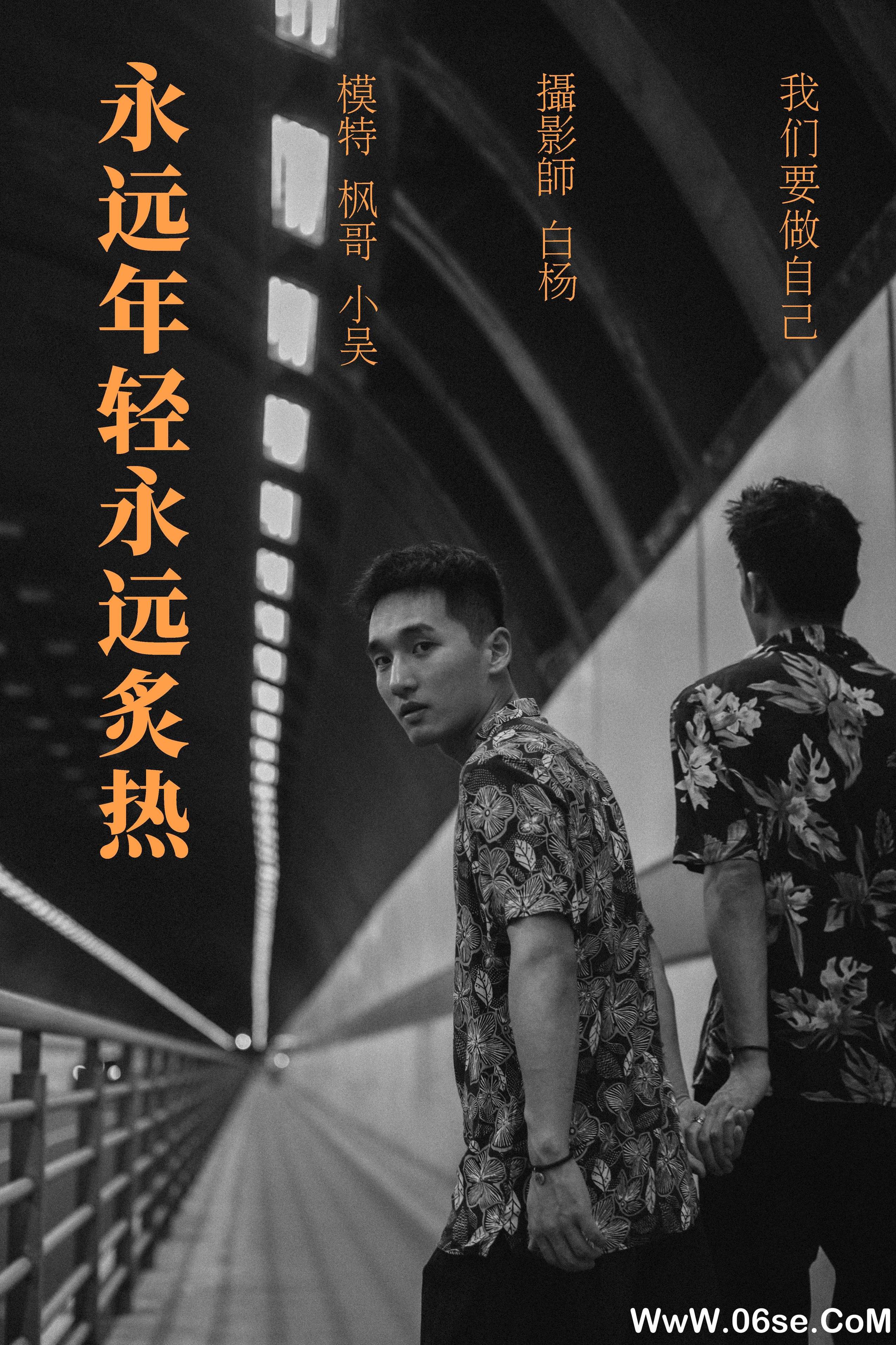 [YITUYU艺图语]2021.09.06 永远年轻永远炙热 模特合集[26+1P／461MB]-六色网