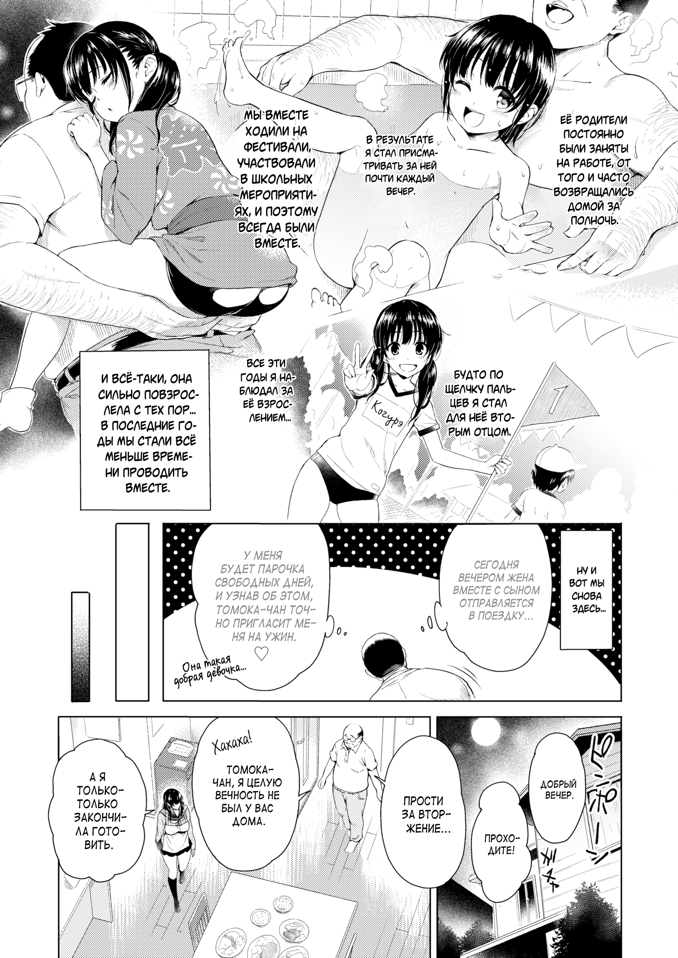 Mochikuu Usagi