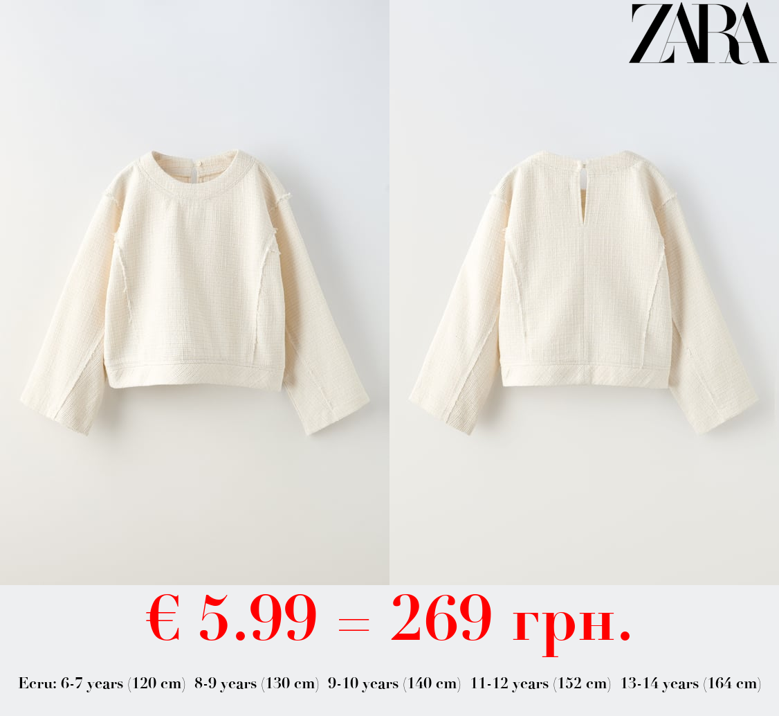 SHIMMERY STRUCTURED TOP