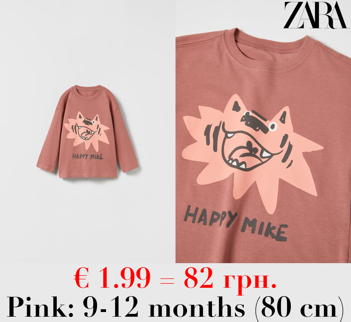 ANIMAL PRINT T-SHIRT