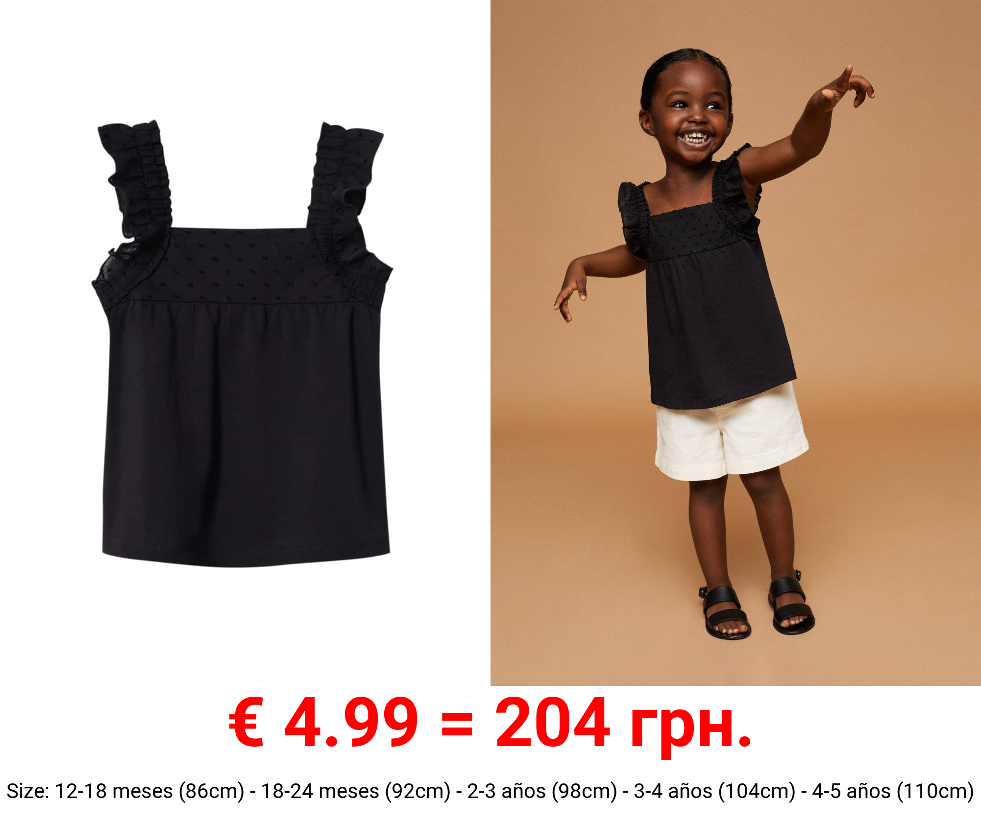 camiseta plumeti tirantes