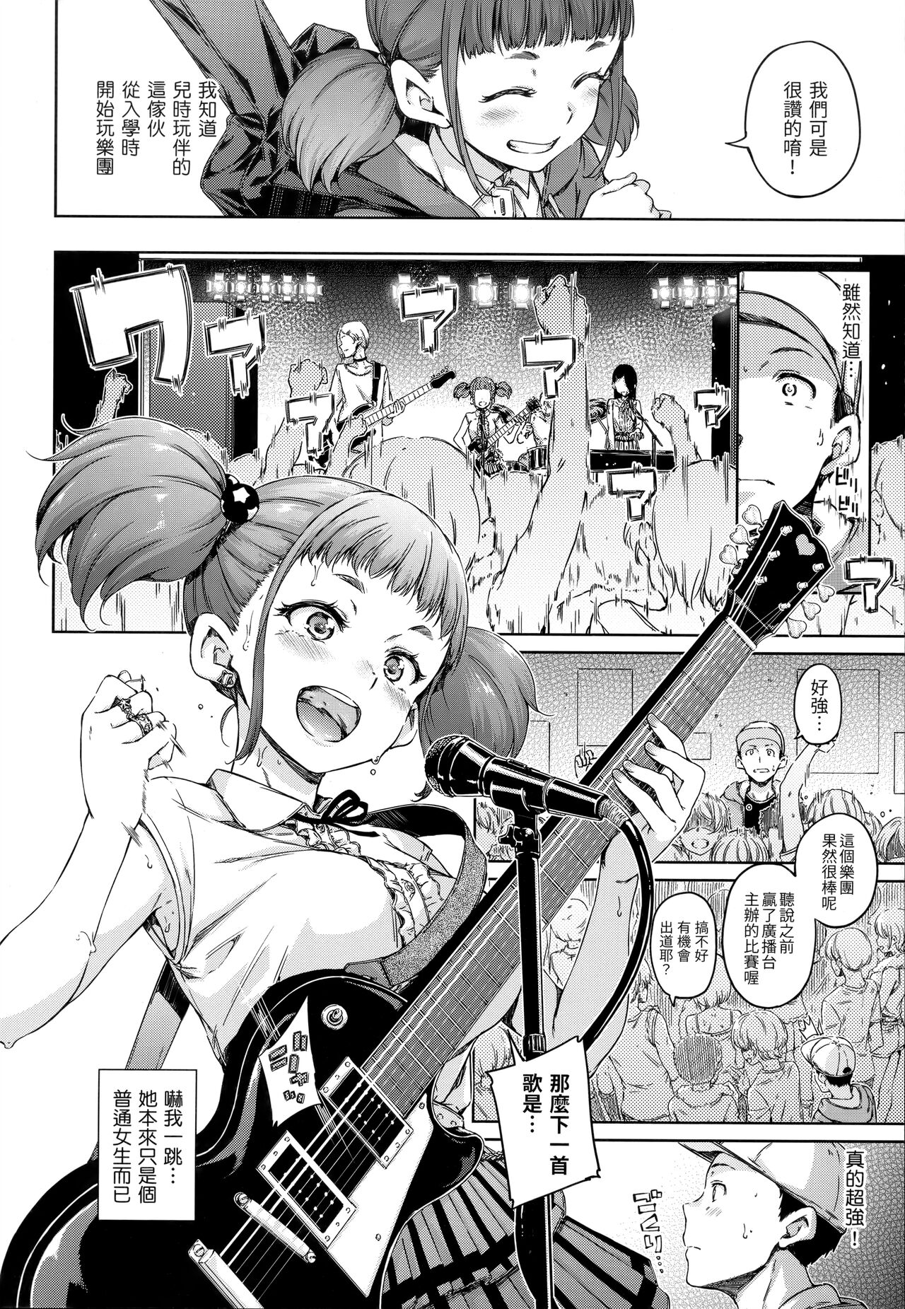 Menuet Hamao