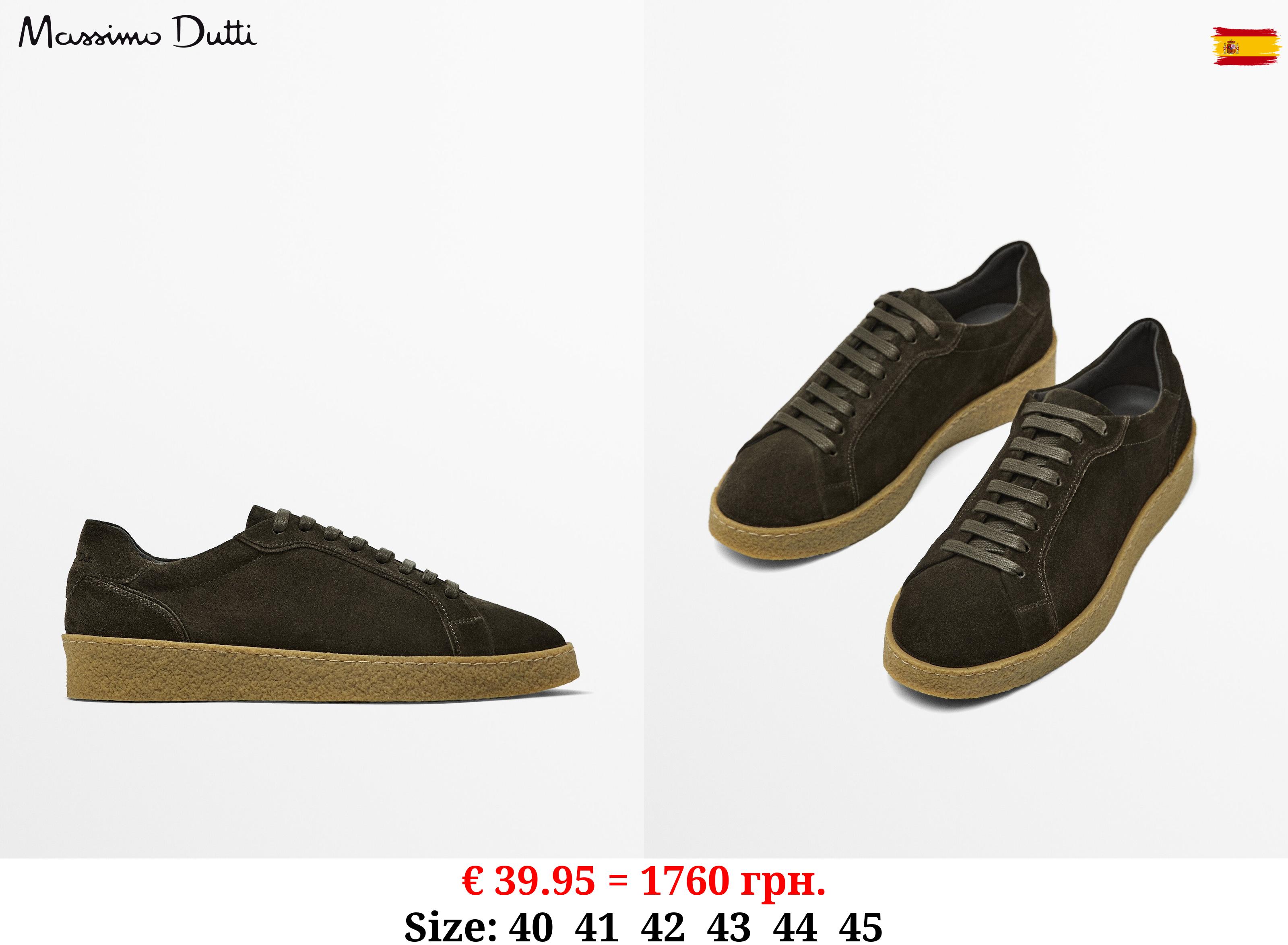 Split suede trainers with crepe soles BROWN