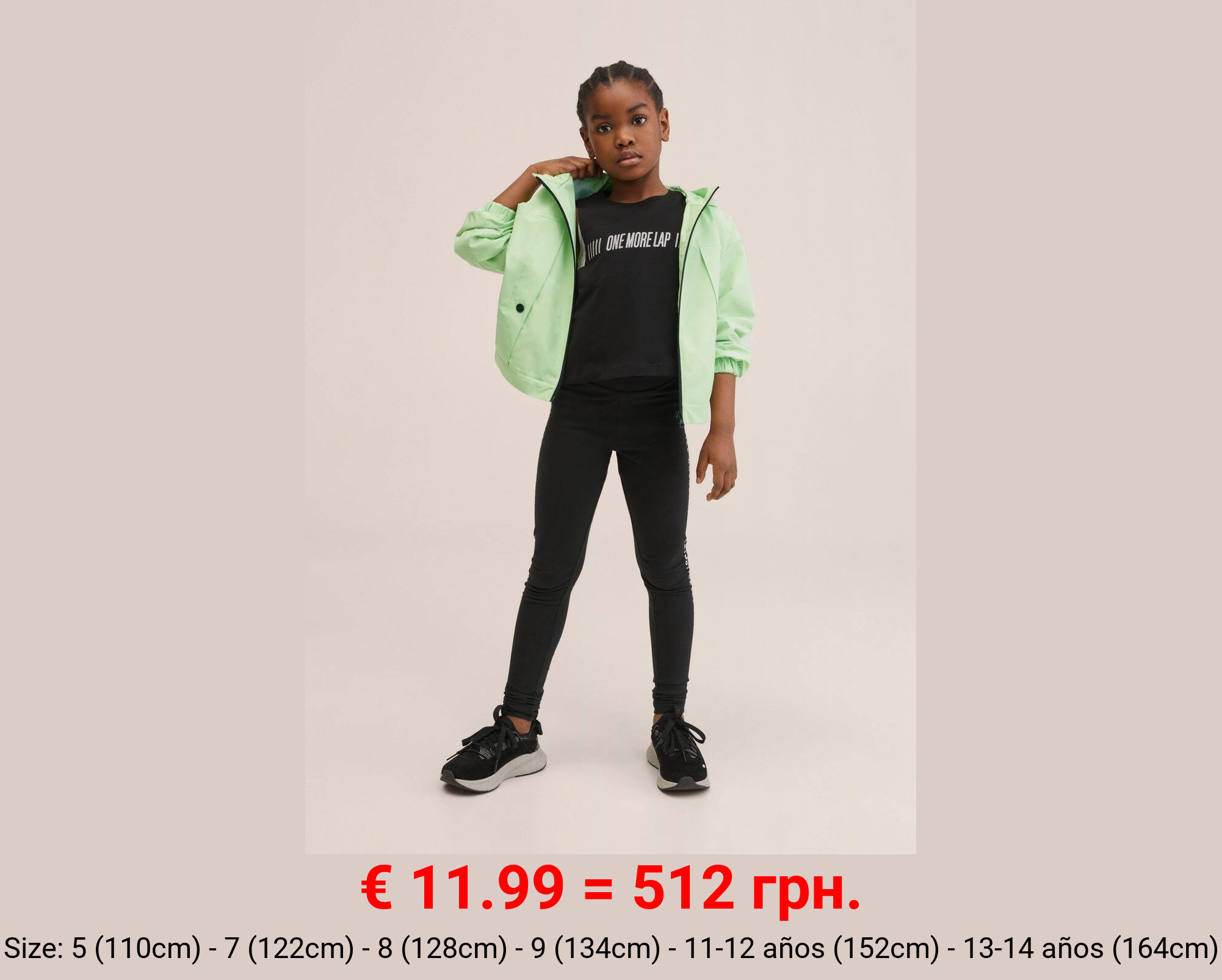 Chaqueta cortavientos capucha