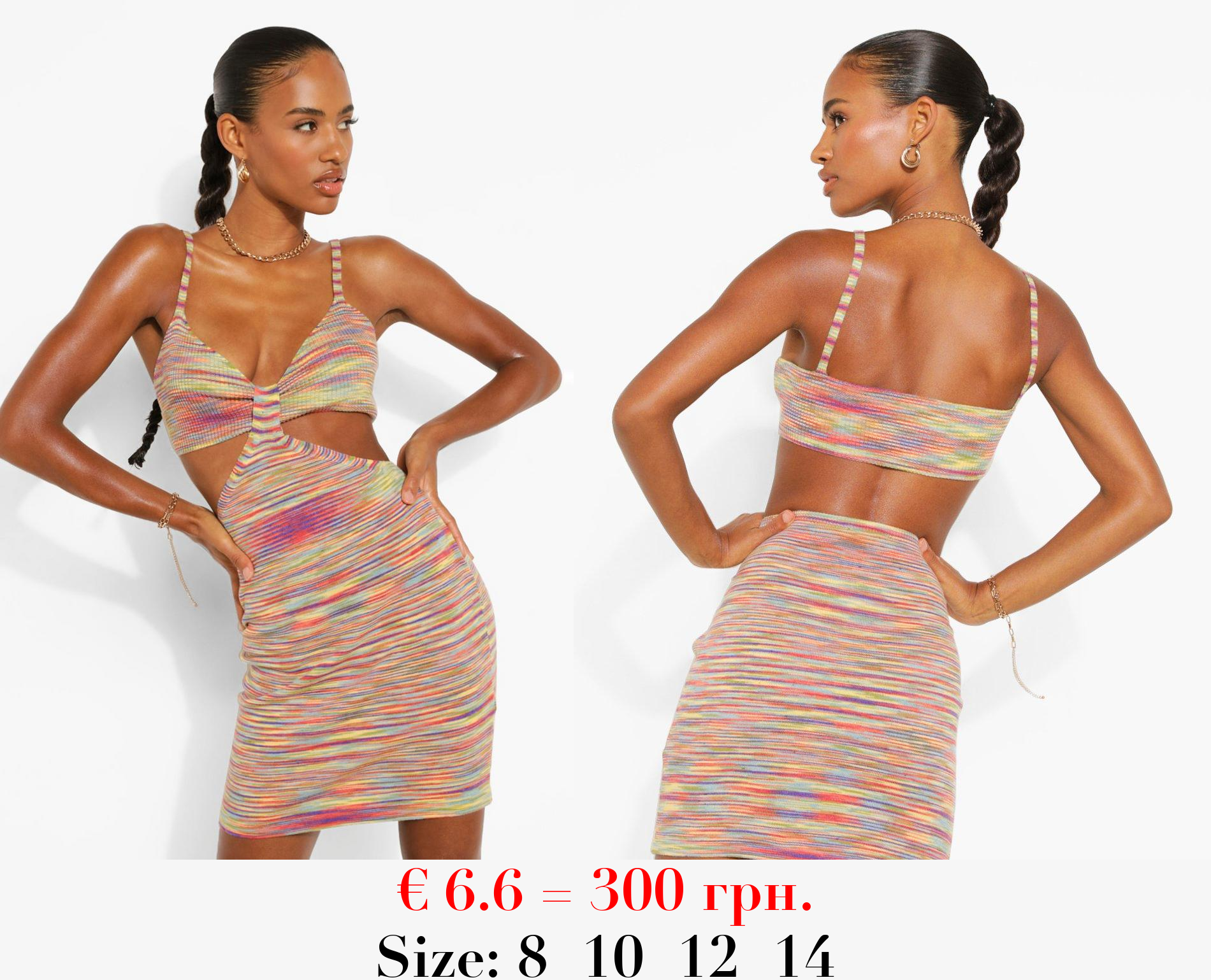 Space Dye Cut Out Knitted Mini Dress