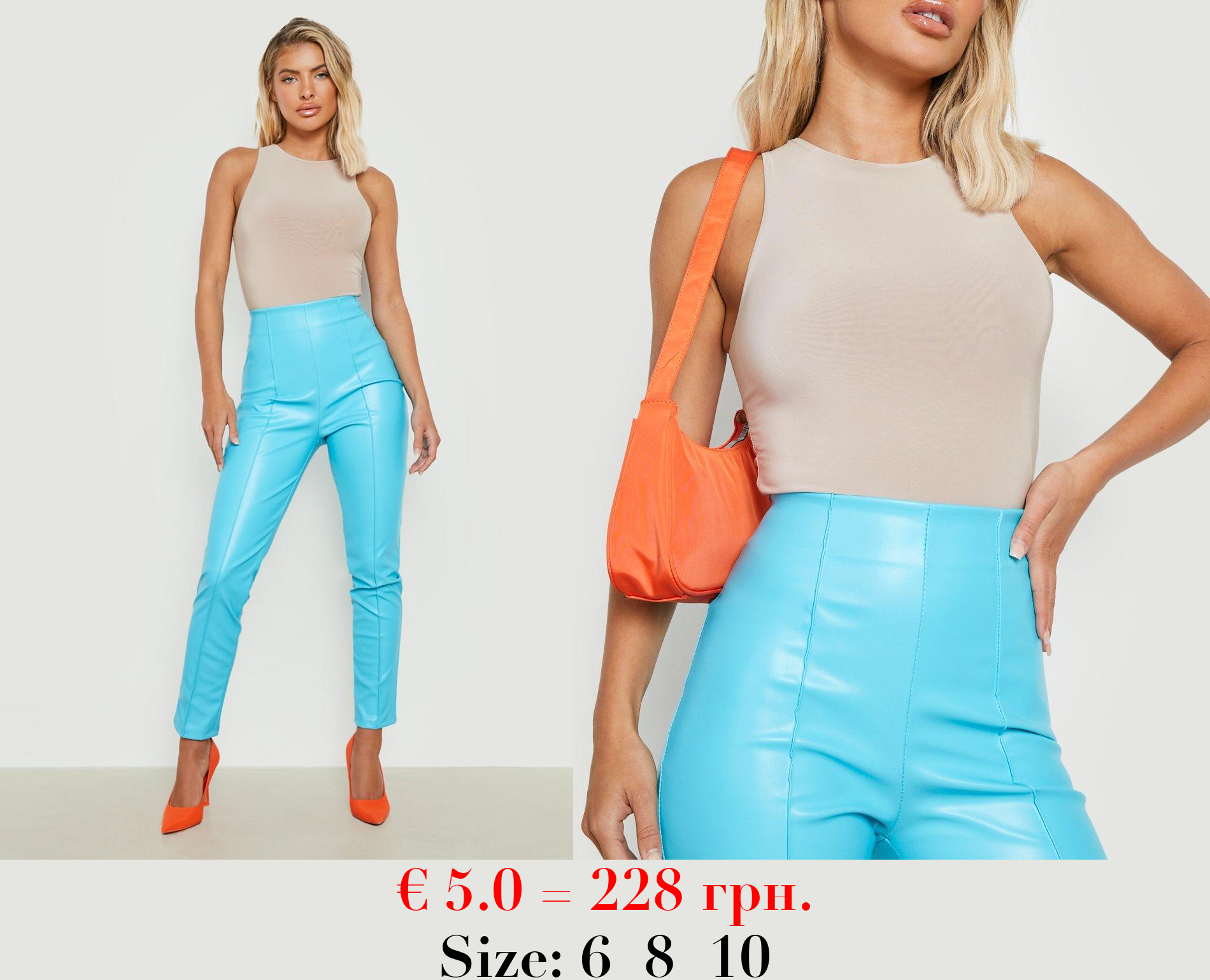 Seam Front Pu Skinny Trouser