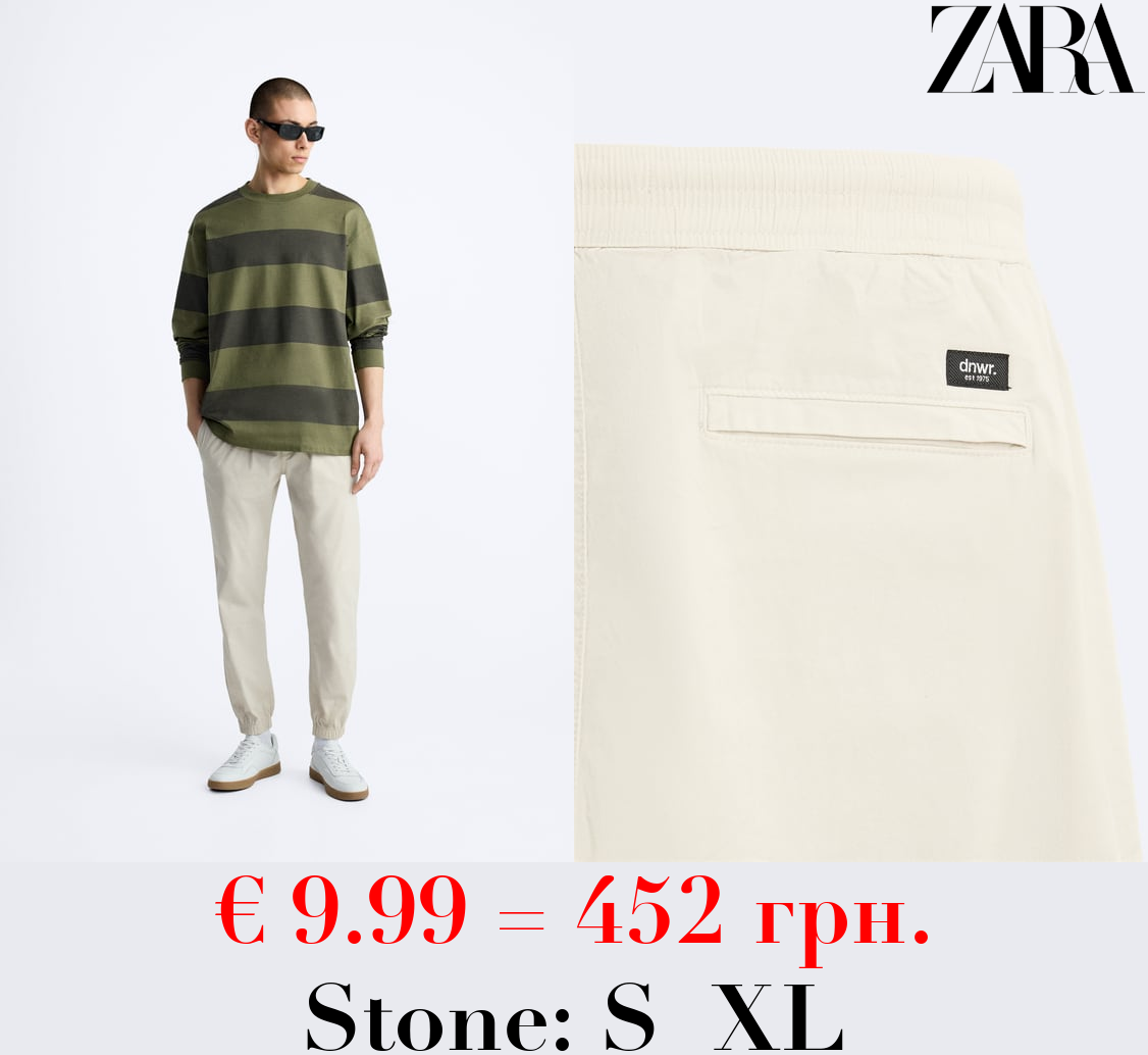 POPLIN JOGGER WAIST TROUSERS