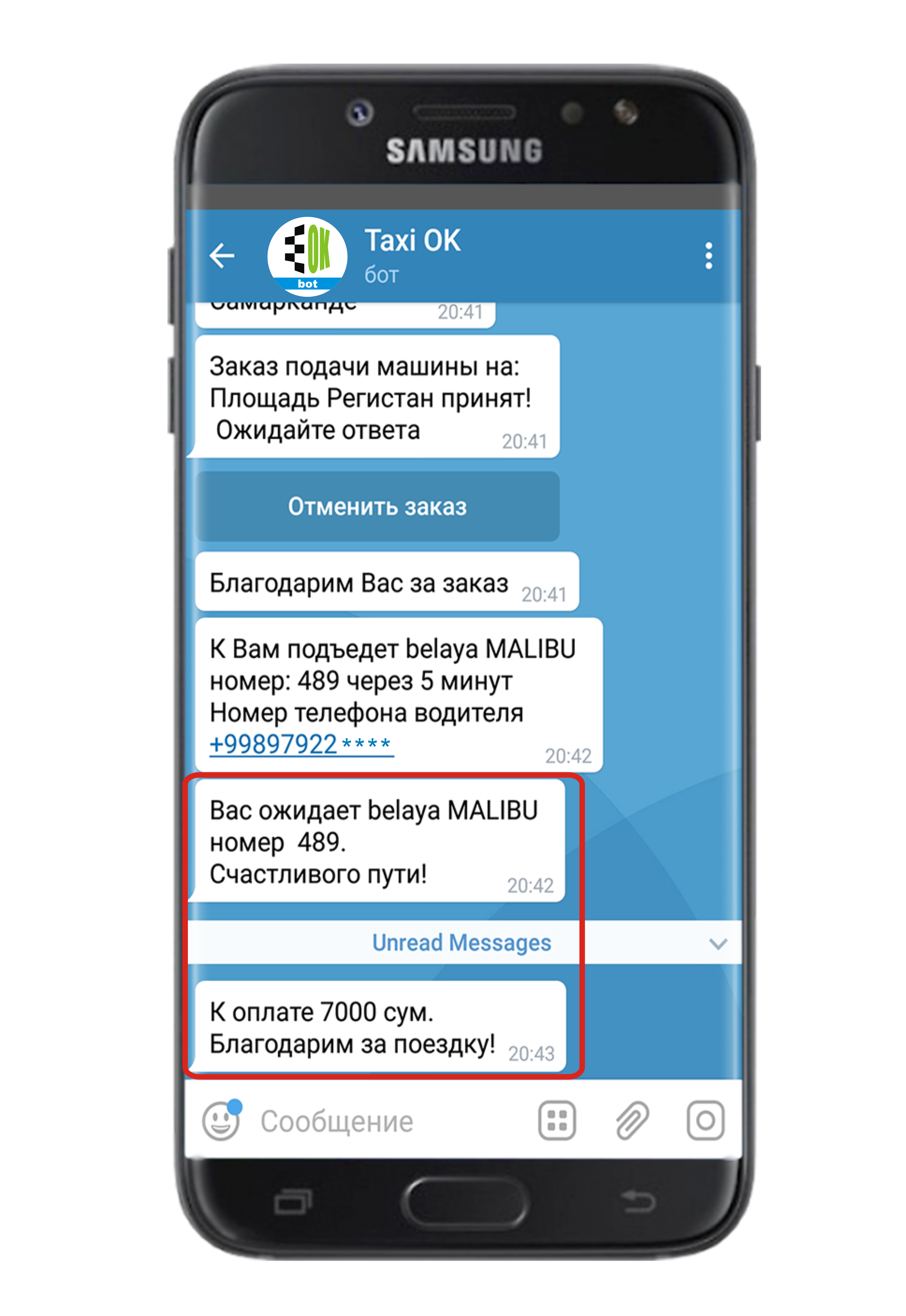 Телеграм-бот Taxi OK – Telegraph