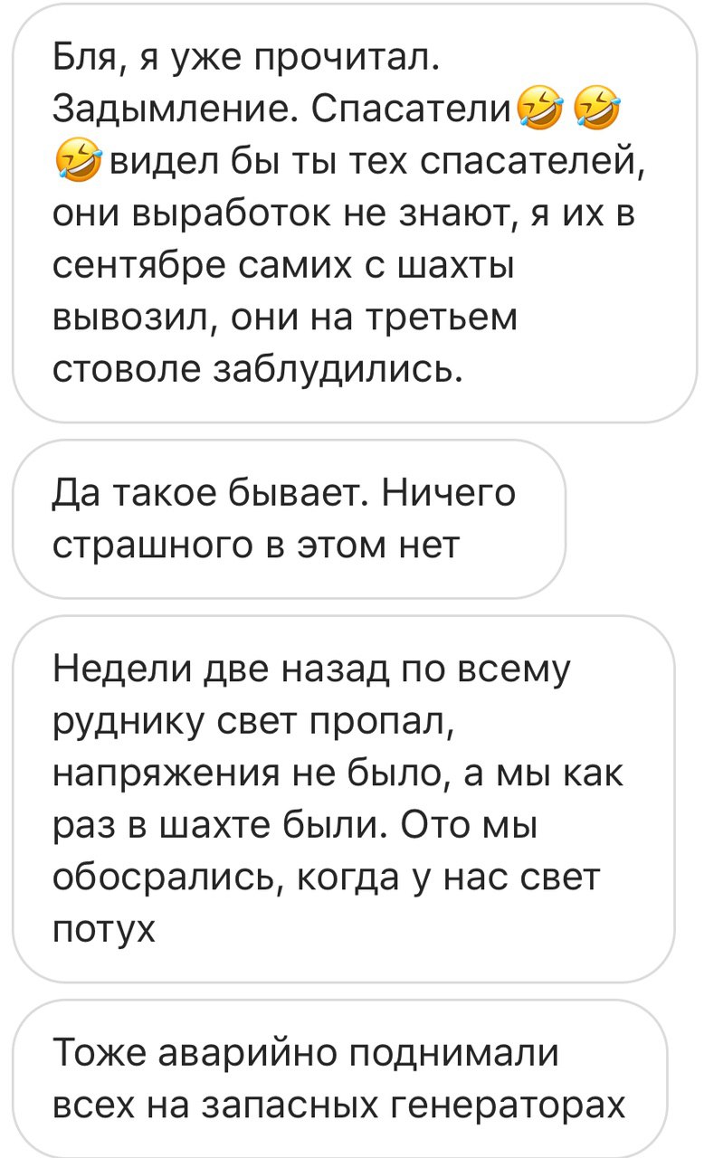 Жесть Белгород – Telegram