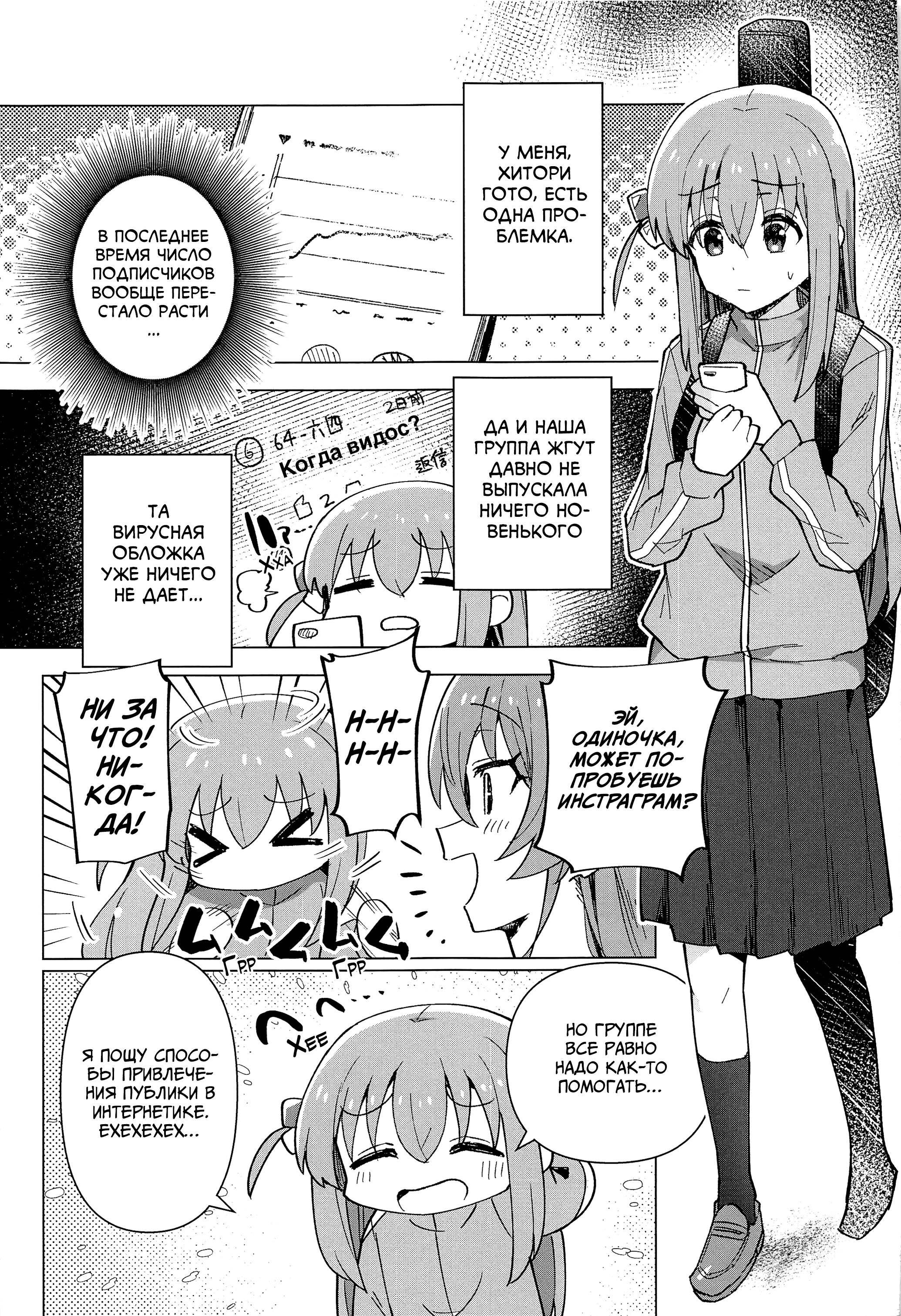 Zecchou Yokkyuu