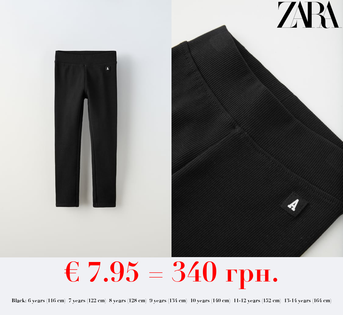 RIB LEGGINGS WITH LABEL