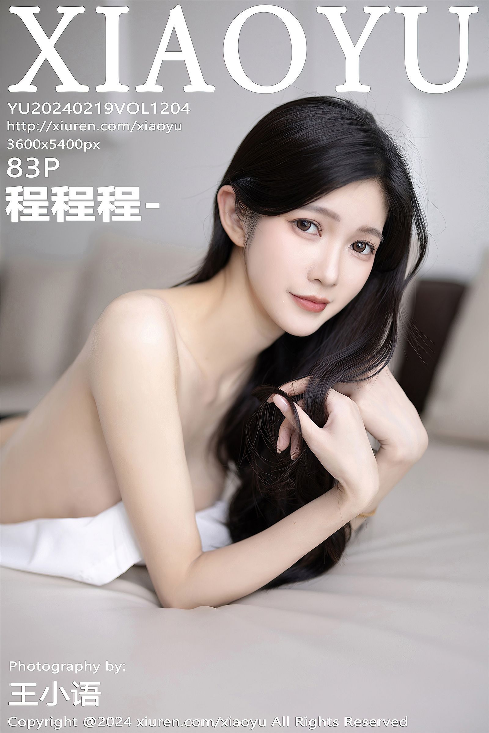 [XIAOYU画语界] 2024.02.19 NO.1204 程程程--六色网