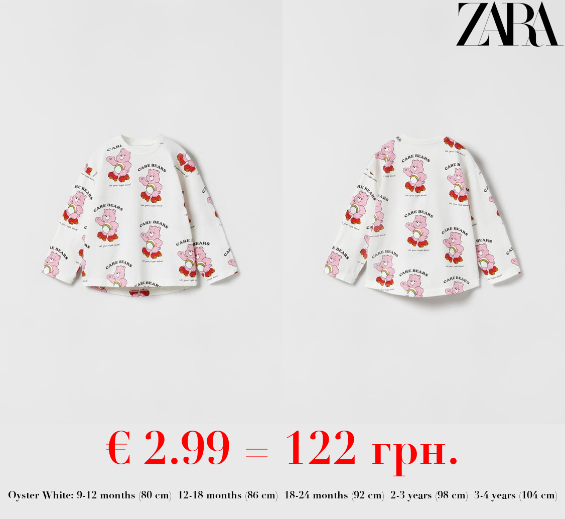 CARE BEARS © T-SHIRT