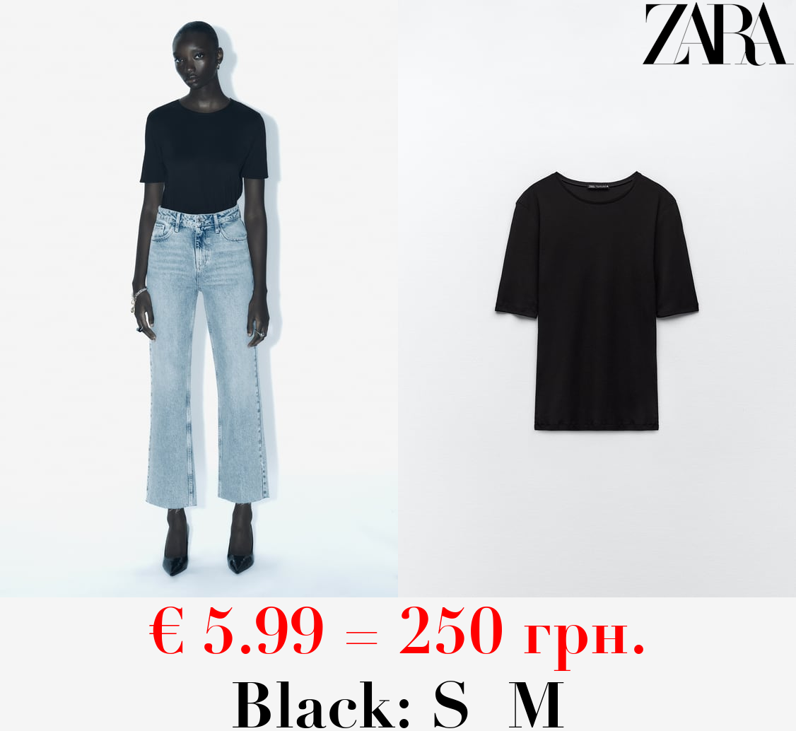 SUPIMA® SHORT SLEEVE T-SHIRT