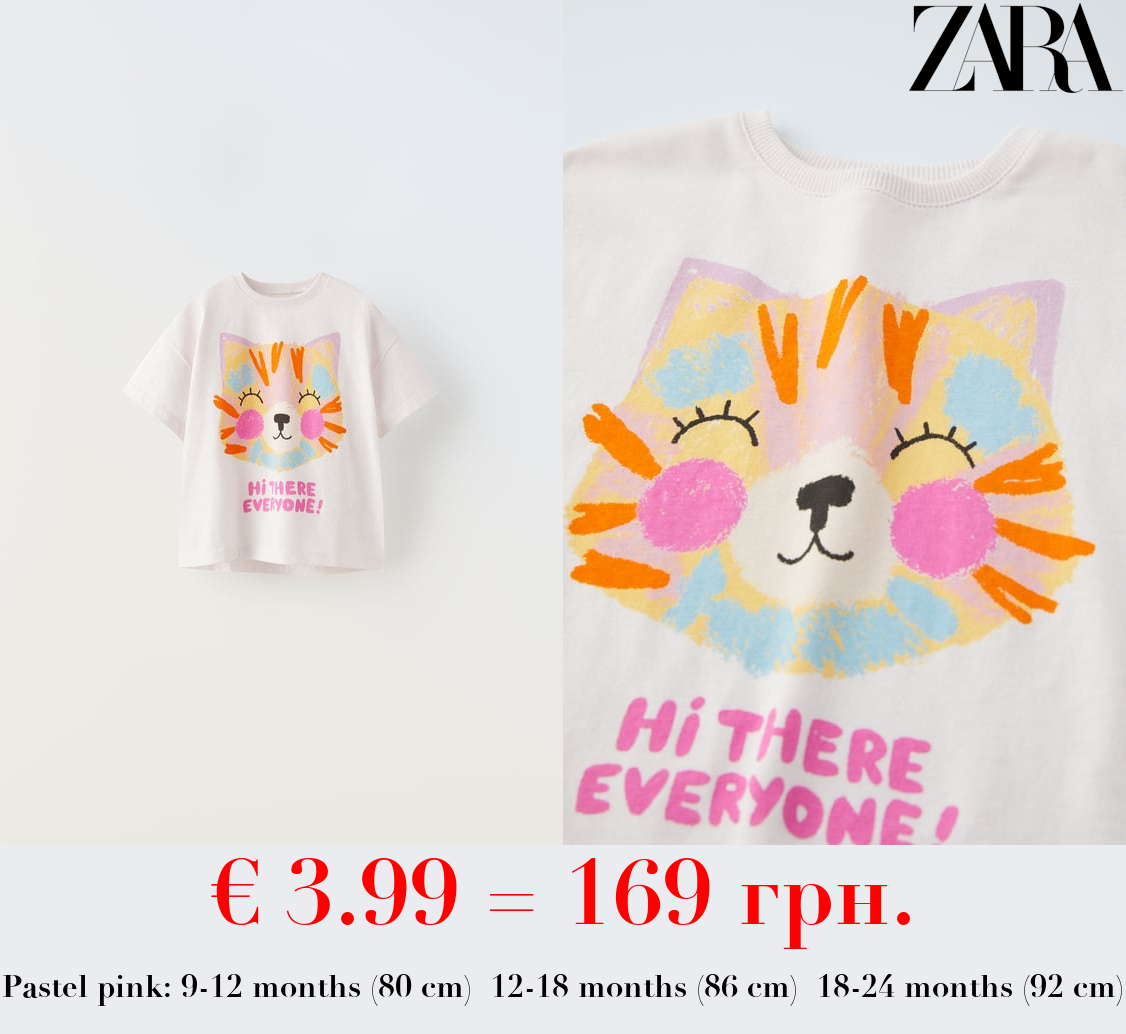 ANIMAL T-SHIRT