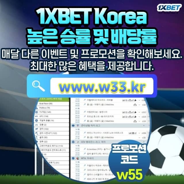 한국축구리그