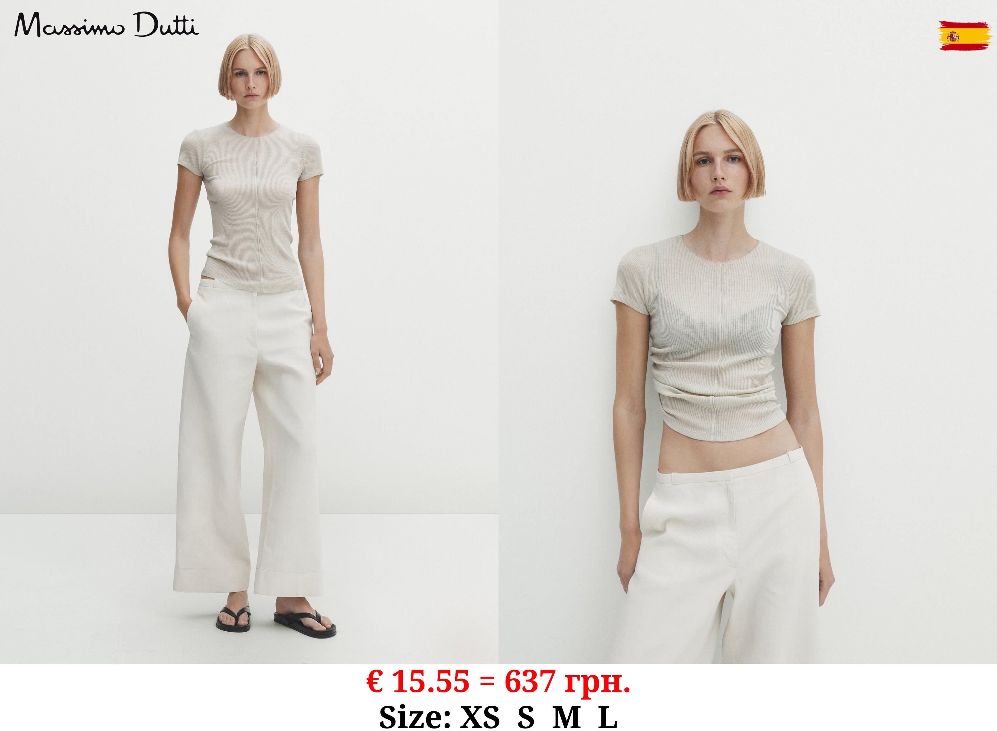 Shiny ribbed T-shirt with central seam BEIGE