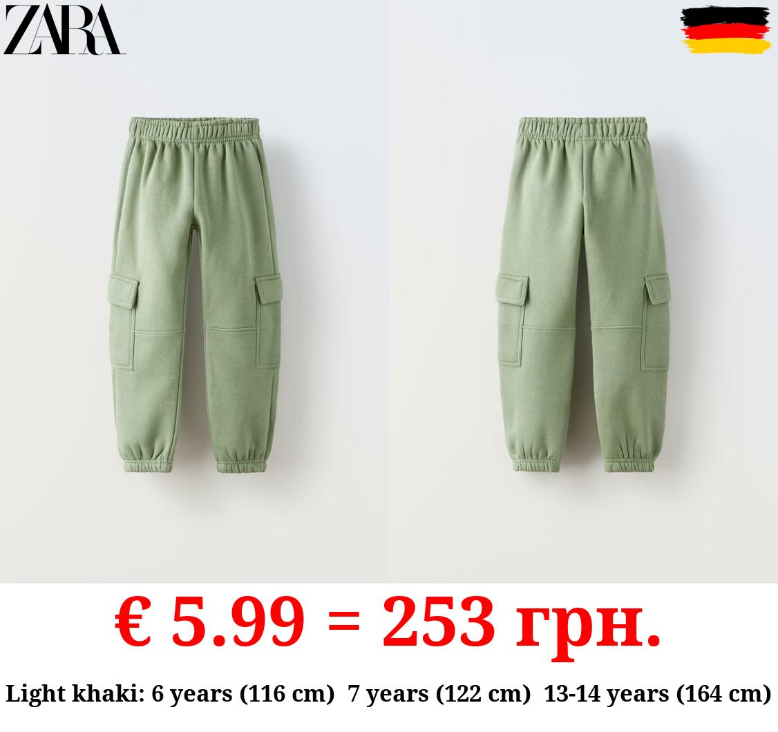 PLUSH JERSEY CARGO TROUSERS