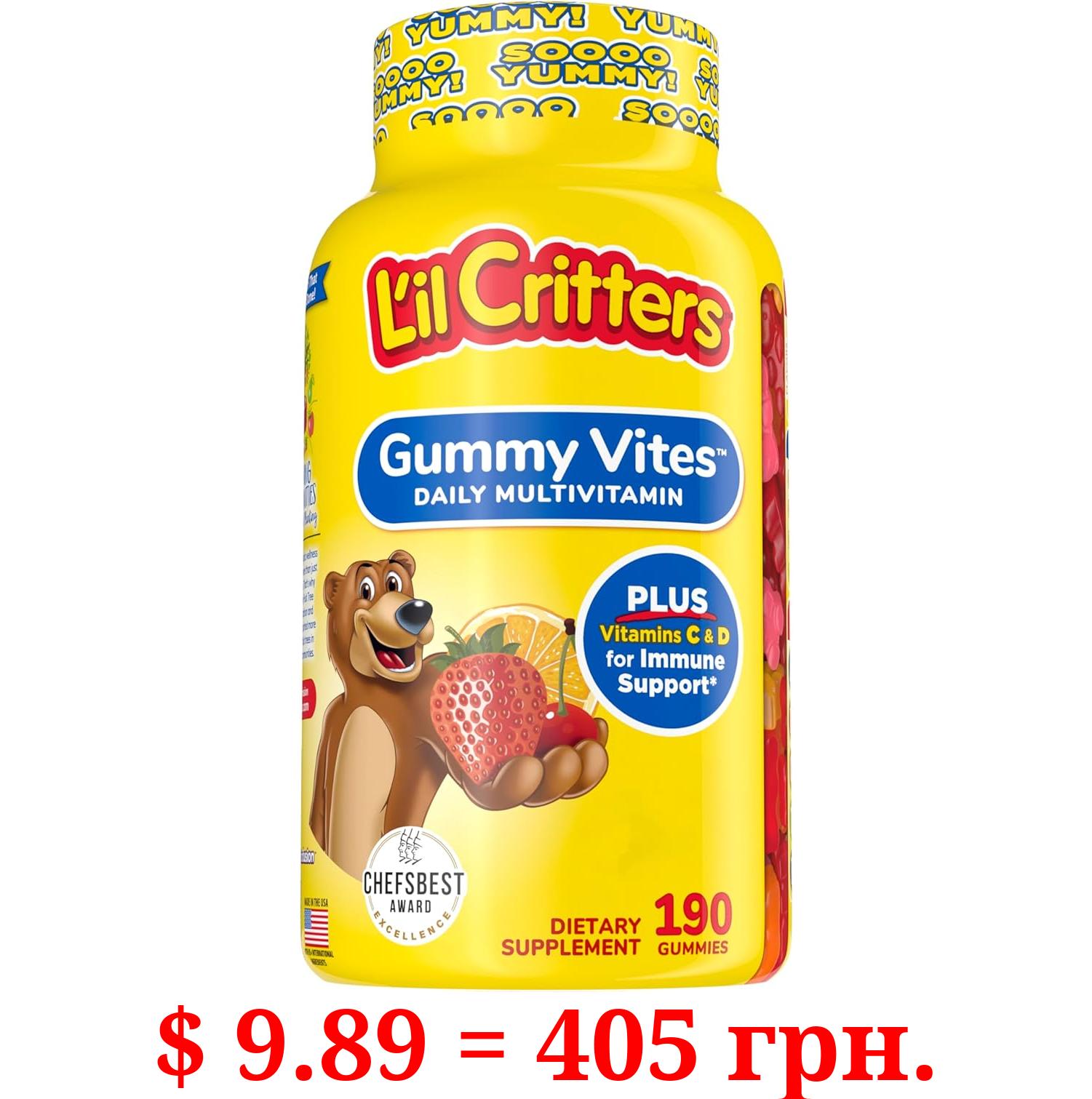 L’il Critters Gummy Vites Daily Gummy Multivitamin for Kids, Vitamin C, D3 for Immune Support Cherry, Strawberry, Orange, Pineapple and Blueberry Flavors, 190 Gummies